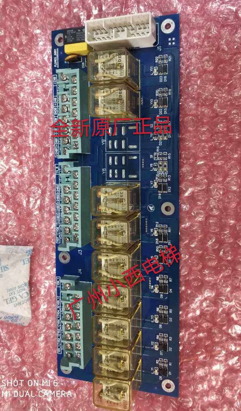 全新原厂广州富菱达电梯继电器板FLDREG_68R1富菱达电子板 港日