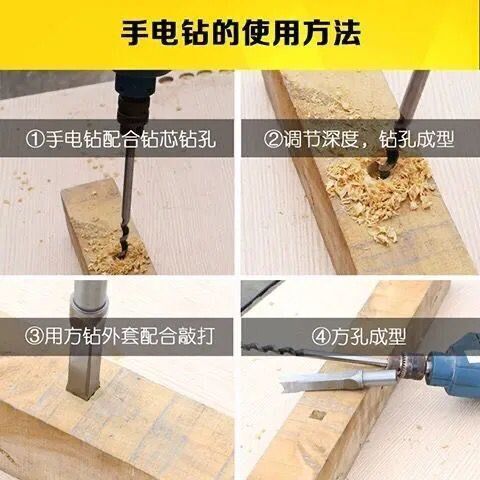 木工方孔钻头 钻孔器 钻芯 沙拉钻头 方眼钻 钻心 精品方形钻孔器