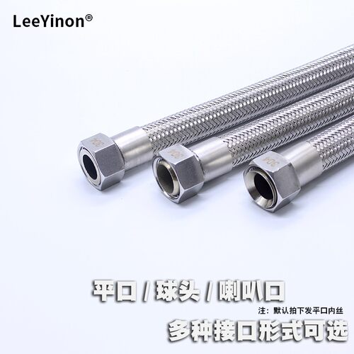 304不锈钢金属软管4分6分1寸工业高温高压编织网波纹管钢丝蒸汽管