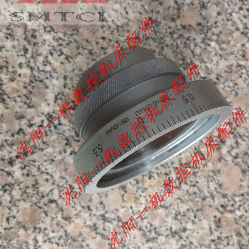 北京铣床X62W 纵向 刻度盘 刻度环X63W X52K X53K 外90孔45 120格