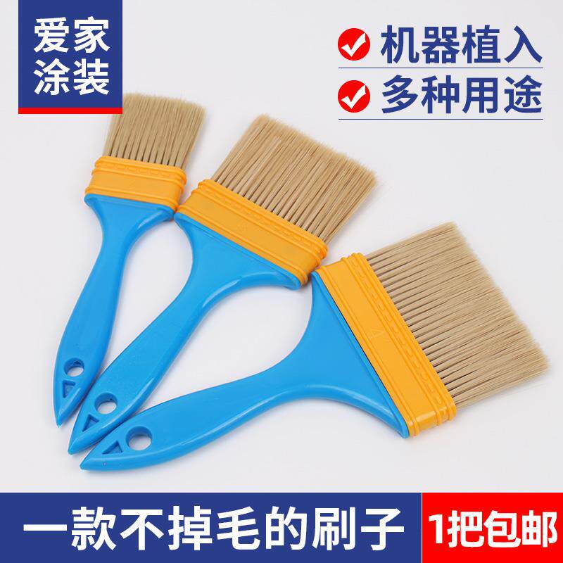 油漆刷油扫毛刷 水油性两用尼龙丝毛刷 胶水涂料刷扫灰刷子塑料把