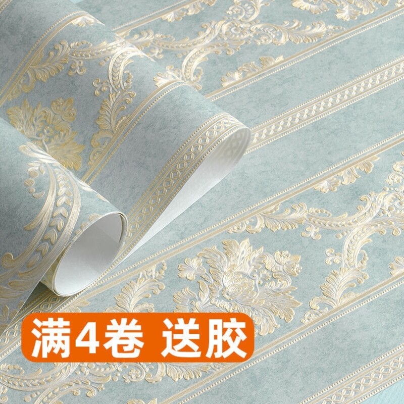 现代简约竖条纹欧式环保无纺布3D立体家用壁纸卧室房间装饰墙纸