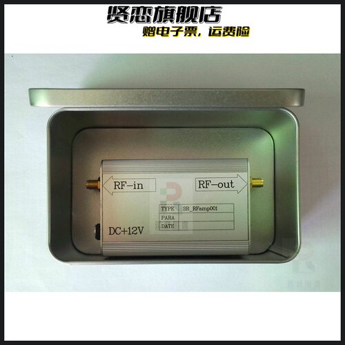 EMC EMI低噪声RF放大器25,30dB,9KHz-5GHz