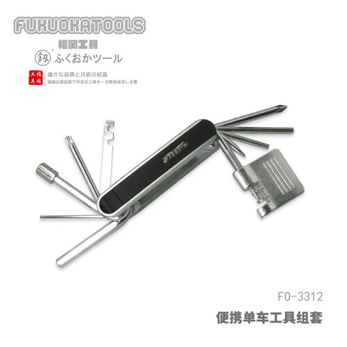 日本福冈自行车修车工具包补胎工具包单车组合修理工具套装便携式