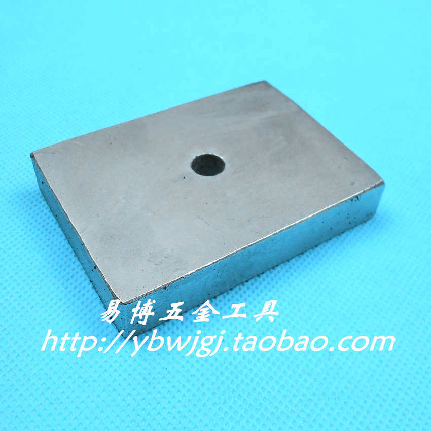 稀土永磁王F83*63*17mm 钕铁硼超强磁铁 强磁吸铁石 强力磁钢方形