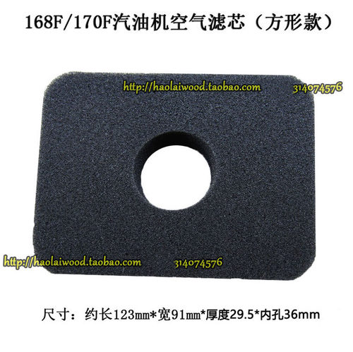 GX160 168 170F汽油机空气滤清器滤芯过滤海绵方形引擎马达动力