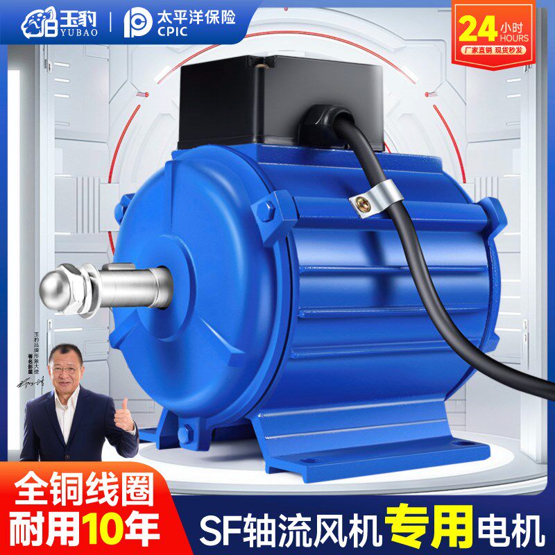 SF轴流风机电机380V/220V强力通风机马达工业管道排烟除尘排风扇