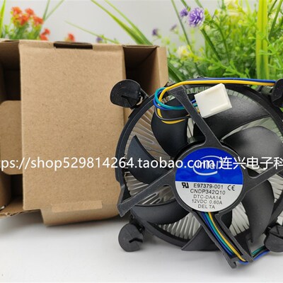 全新Intel英特尔 E97379-001 1150/1155/1156 温控 CPU散热器风扇
