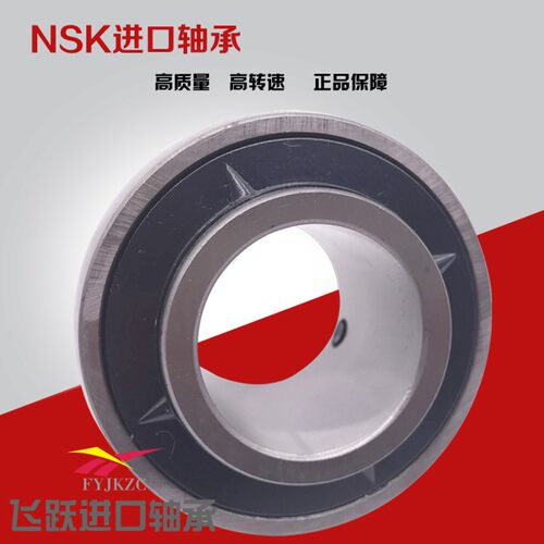 进口NSK外球面轴承SC /UD203 SC204 SC205 SC206 SC207 SC208