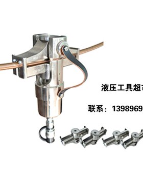 KORT液压校直器SCH-25XZ接触线局部校直钳电车线液压调直器1
