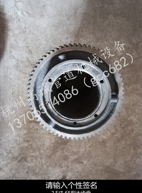2.5寸65型专用大齿盘连滚筒 沪工德工虎威虎头宁达电动套丝机配件