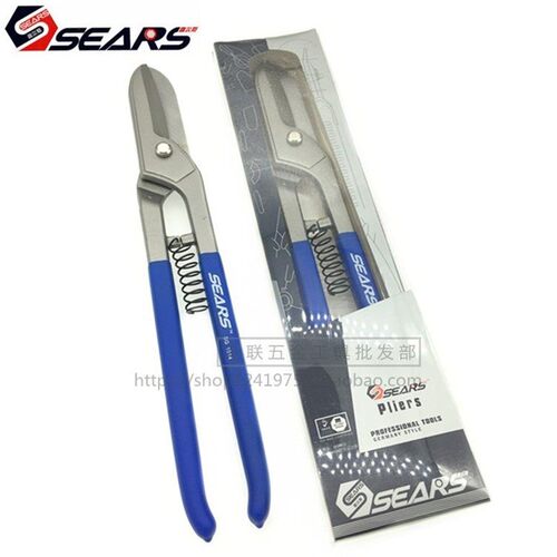 SEARS喜尔斯进口白铁剪铁皮剪14寸/350mm省力工业剪刀不锈钢剪刀