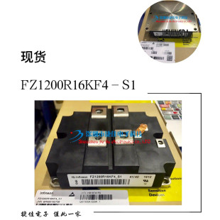 FZ1200R16KF5 FZ1200R16KF4_S1 FZ1800R16KF4_S1 FZ1600R12KF4新