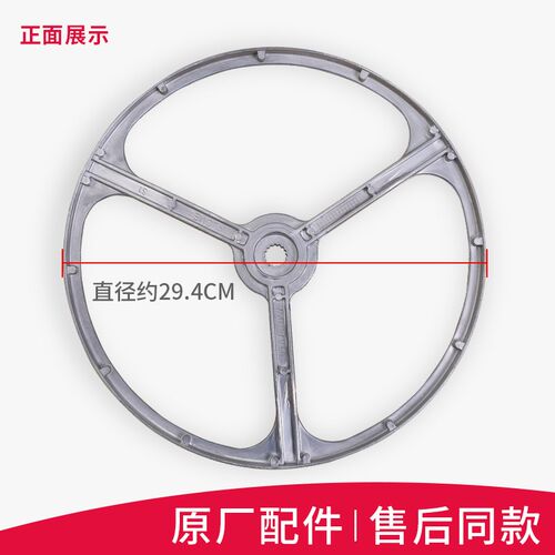 格兰仕滚筒洗衣机XQG60-A708 A708C A7308 A7608皮带轮皮带盘转轮