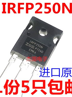 包邮 IRFP250 IRFP250N IRFP450 场效应管MOS三极管 全新进口原装