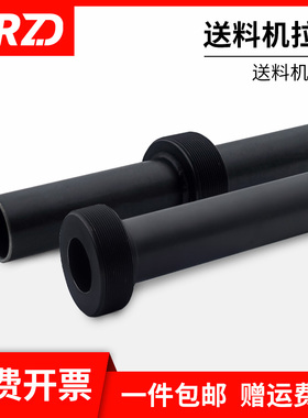 送料机拉杆46机数控车床自动送料器专用下料设备液压机床出料推杆