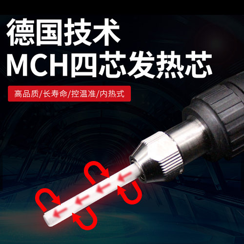 DES德士数显电烙铁70瓦100 130W维修焊接恒温可调温智能休眠洛铁