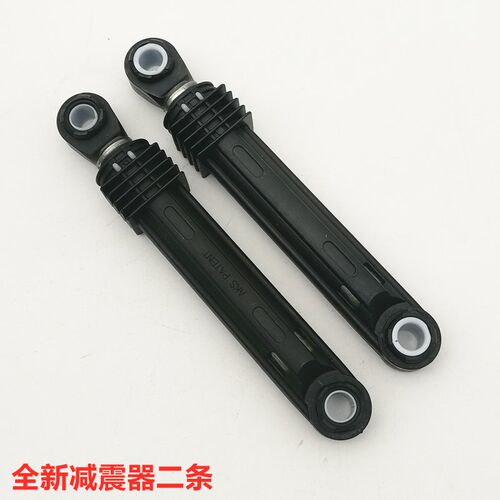 适用三洋滚筒洗衣机DG-F7526BCS避震杆F75266BCG减震器F6526BCS棒
