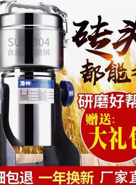 德国进口顶帅1000克磨粉研磨粉碎打粉机超细研磨五谷杂粮中药材打