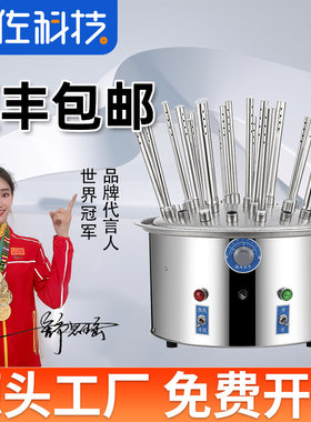 秋佐科技 玻璃仪器气流烘干器/不锈钢c型12孔20孔30孔实验室干燥