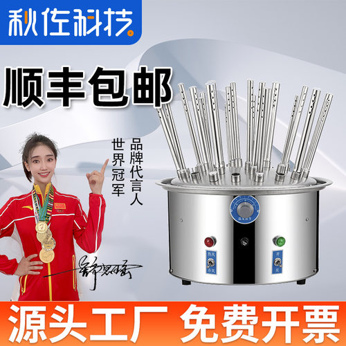 秋佐科技 玻璃仪器气流烘干器/不锈钢c型12孔20孔30孔实验室干燥