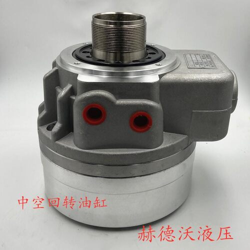 中实中空回转油缸RH65/80/100/125/150/200,TK1028/36/46/52/75