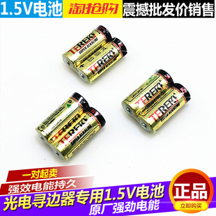 光电寻边器电池鸣音设定巡边器1.5V一副两节12*30分中棒干12V 23A
