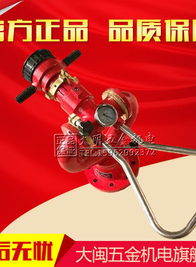 固定消防炮型号ps20/30/40/50/60消防炮消防水炮水带水枪支持定制