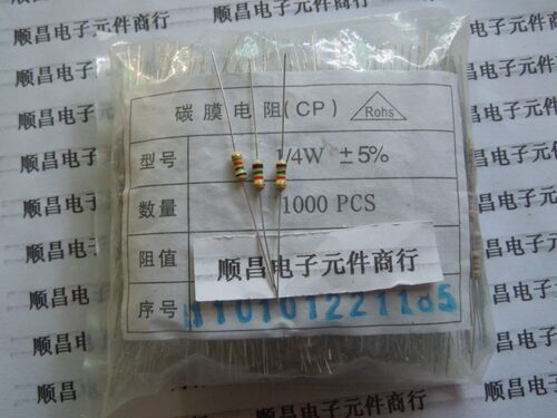 1/4W 0.25W 碳膜电阻 电阻 金属氧化膜电阻 36K (1包1000个)