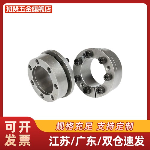 胀紧套Z8U涨套TLK13胀套KTR206涨紧套3STK133免键轴套EX21锁紧套