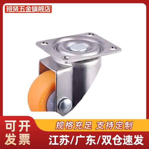 替代 辅助脚轮CKN11-D75-UT CKS01-D75-UP高品质 厂家直销