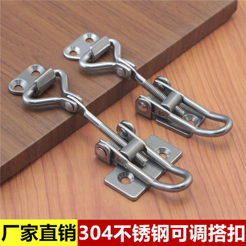 304不锈钢搭扣门扣式可调节搭扣机械扣锁扣拉扣C-1222N C-1223N