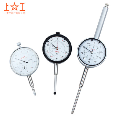 正品上工百分表千分表 机械指示表 指针百分表0-5 10 20 30 50mm