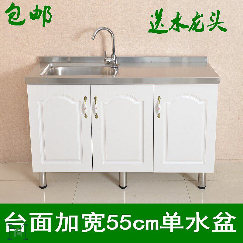 简易橱柜厨房灶台抽屉水槽加宽不锈钢台面自由组合碗筷柜子包邮