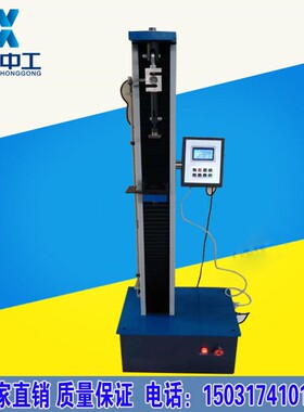 DL-5000防水卷材拉力试验机电子拉力试验机编织袋橡胶砂浆拉力机