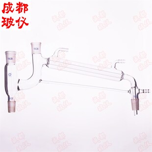 成都玻仪 法培 一体式减压蒸馏器 连体式减压蒸馏装置具抽气小嘴