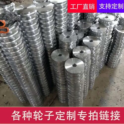 定做火车轨道轮/工字钢滑轮/槽钢轮/角铁轮/实心平轮/钢丝绳滑轮