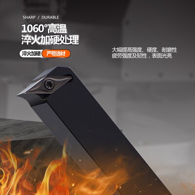 数控车床 外圆车刀杆95度 SVUCR/L2020K11 2525M16 菱形尖刀片刀