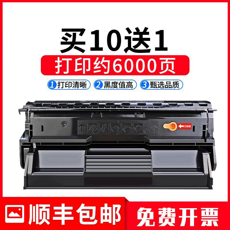 适用富士施乐2108B硒鼓 DocuPrint DP-2108B打印机墨粉盒CT350999