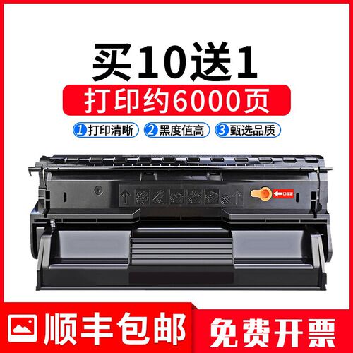 适用富士施乐2108B硒鼓 DocuPrint DP-2108B打印机墨粉盒CT350999