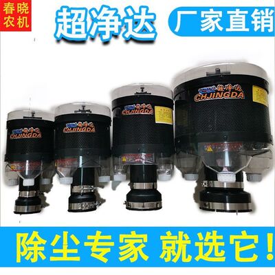 超净达滤清器装载机拖拉机收割机空气滤清器挖掘机空气滤芯除尘器