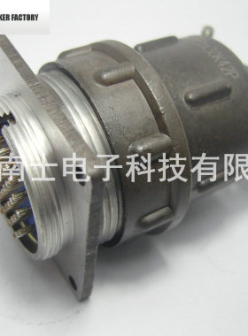 CSP 大发 X30 42芯 航空插头 法兰插座 开孔30mm连接器 X30K42P