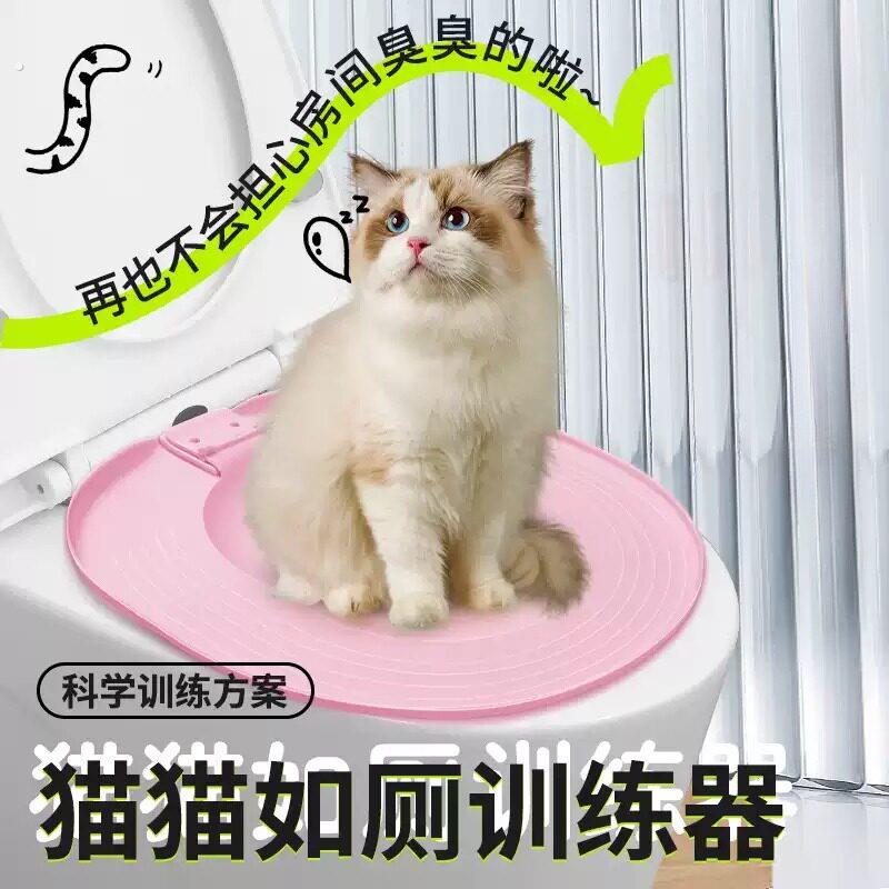 猫砂盆猫砂防免臭训练盆猫厕所防带砂抽水马桶训练器猫咪用品大全