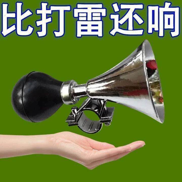 电动车喇叭免接线通用款通用大声音电动车三轮车机车铃铛外置00