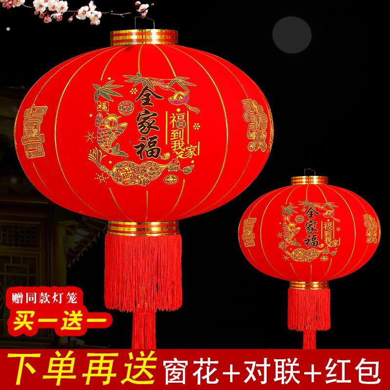 新年元旦大红植绒灯笼装饰宫灯阳台大门户外广告乔迁灯笼挂饰吊灯