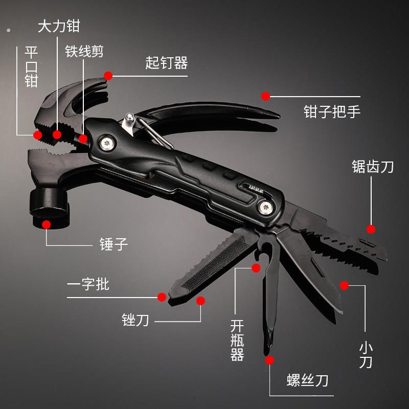 户外露营不锈钢多功能钳锤羊角锤木工锤车载折叠锤破窗逃生锤