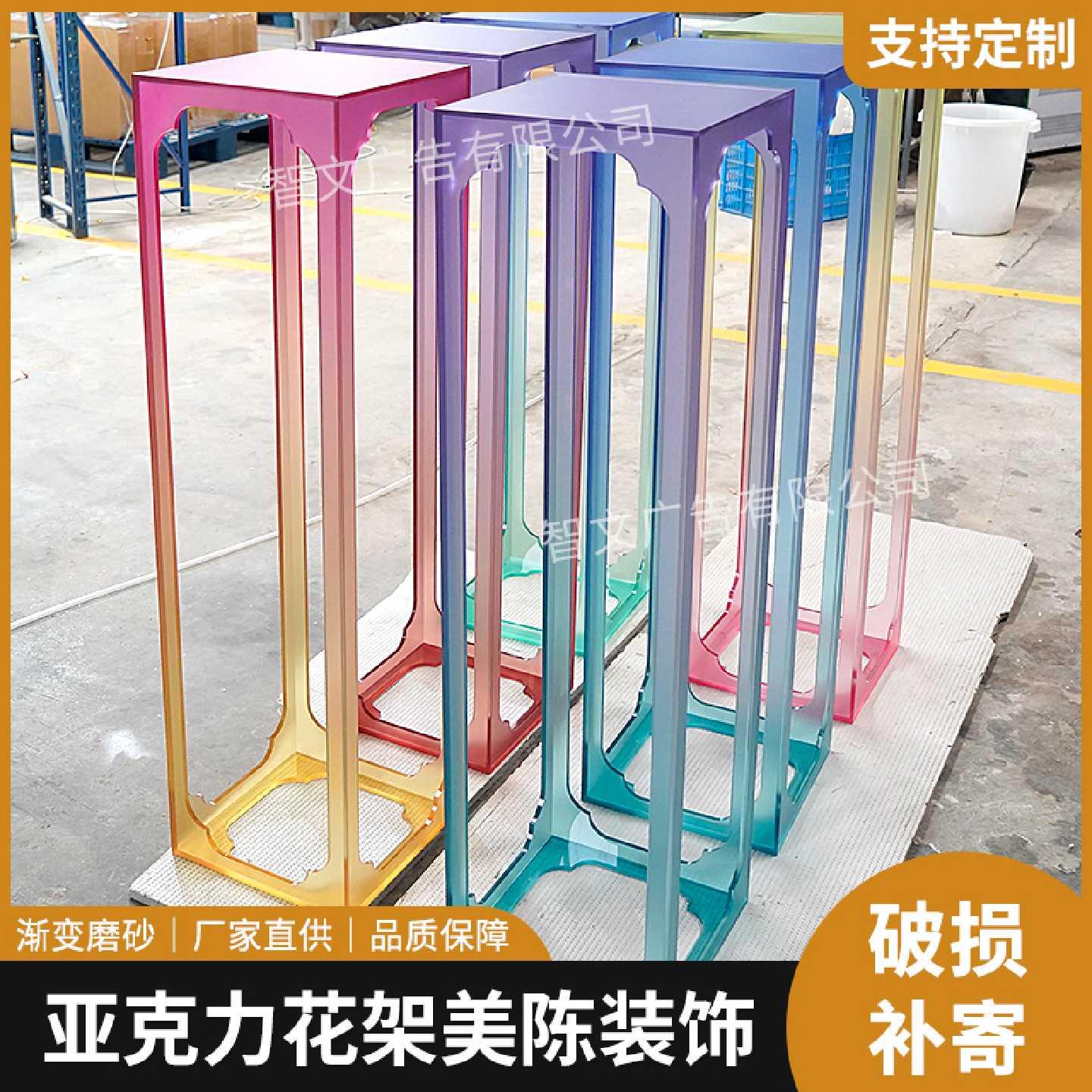 亚克力彩色榫卯盆栽装饰摆件样板间售楼部茶桌子软装饰品橱窗艺术