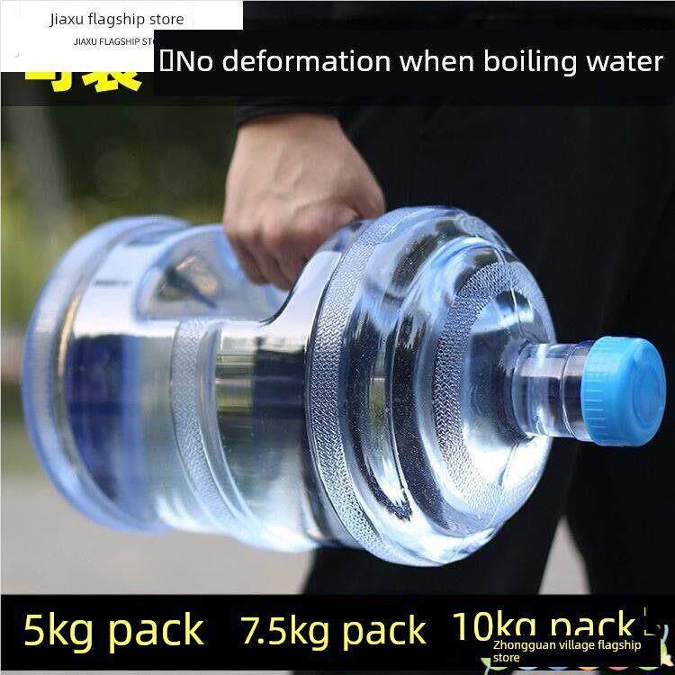 蓄水瓶大号大容量手提家用饮水机纯净水桶装小型5升矿泉水空桶