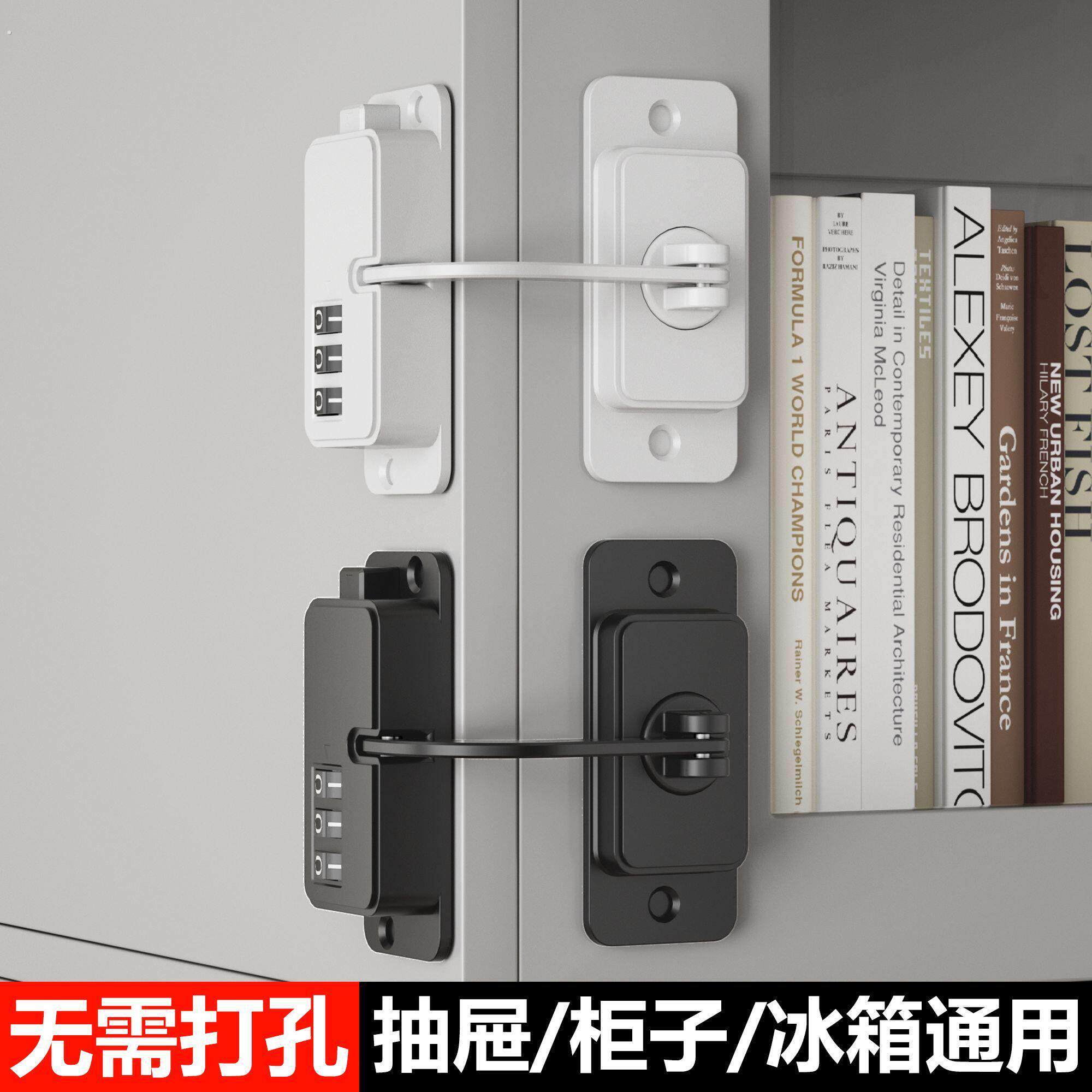 加厚家俱锁通用抽屉锁衣柜门锁整体橱柜冰箱锁隐私防护多功能安全