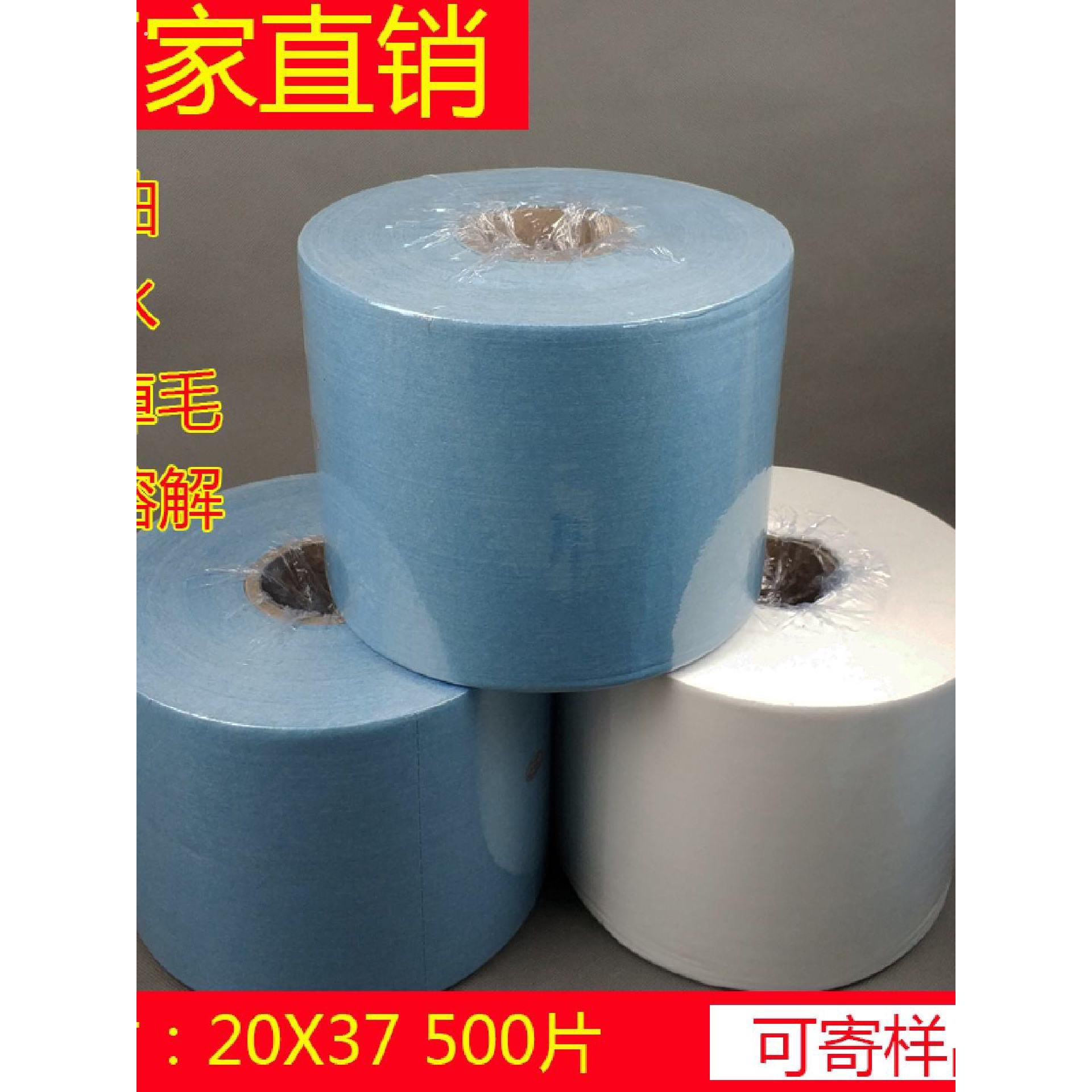 工业大卷纸无尘纸擦拭纸擦拭布工业用无尘布大卷布吸油纸500片